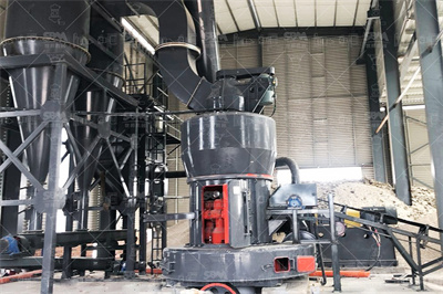 加工白云石粉设备